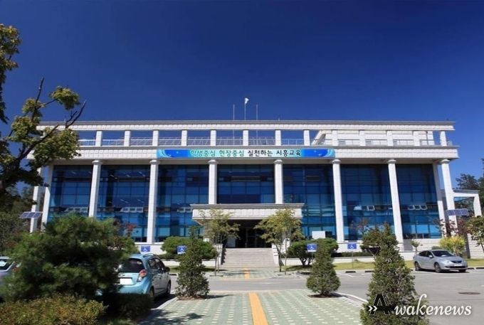 경기도시흥교육지원청