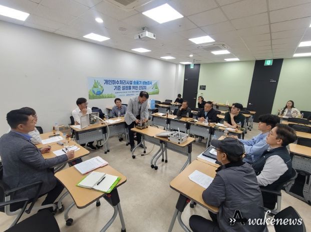 개인하수처리시설 송풍기 성능검사 기준 마련을 위한 간담회
