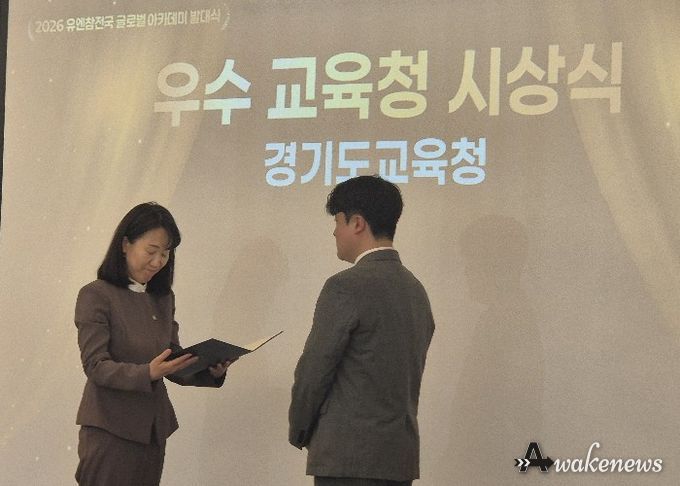 국가보훈부 주관 시상식