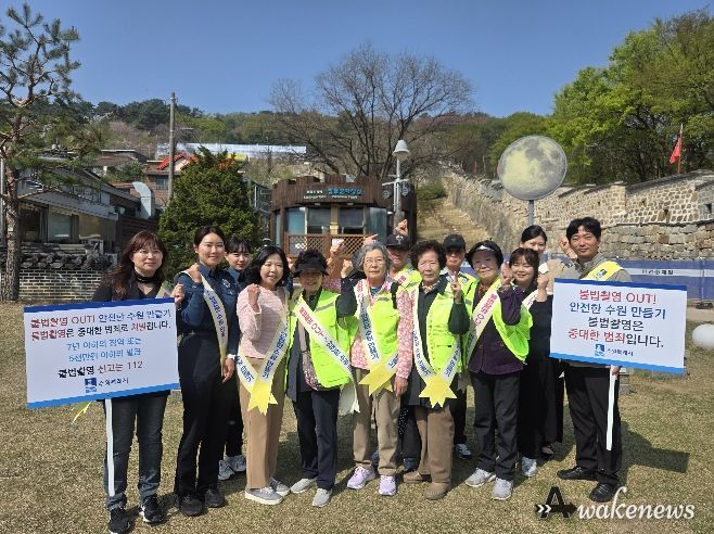 수원시, 팔달경찰서, 수원시니어클럽 관계자가 불법촬영 카메라 점검‧예방캠페인을 하고 기념사진을 촬영하고 있다.