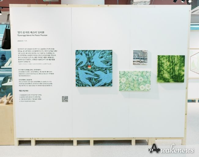 경기,장_전시(전경)